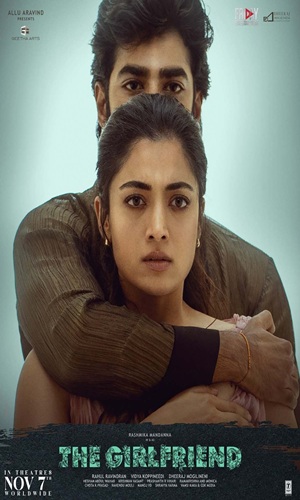 ది గర్ల్ ఫ్రెండ్