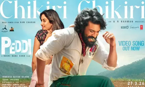 పెద్ది వీడియో సాంగ్: చికిరి చికిరి.. చరణ్ స్టెప్పుల కోసం మళ్ళీ మళ్ళీ చూసేలా..