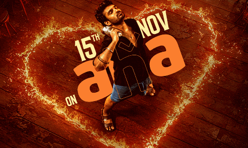 ఓటీటీ స్ట్రీమింగ్ కి సిద్ధం అయిన కే- ర్యాంప్.. ఎప్పుడు, ఎక్కడంటే?