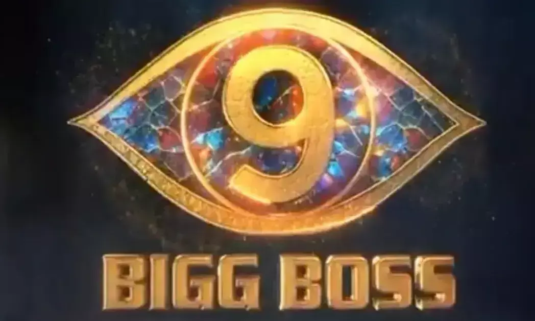 బిగ్ బాస్ 9 బిగ్ ట్విస్ట్.. ఎలిమినేట్ అయ్యేది ఎవరంటే..?