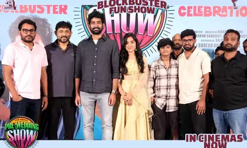 మీడియా మోసింది, ప్రేక్షకులు నిలబెట్టారు.. ప్రీ వెడ్డింగ్ షో సక్సెస్ మీట్!
