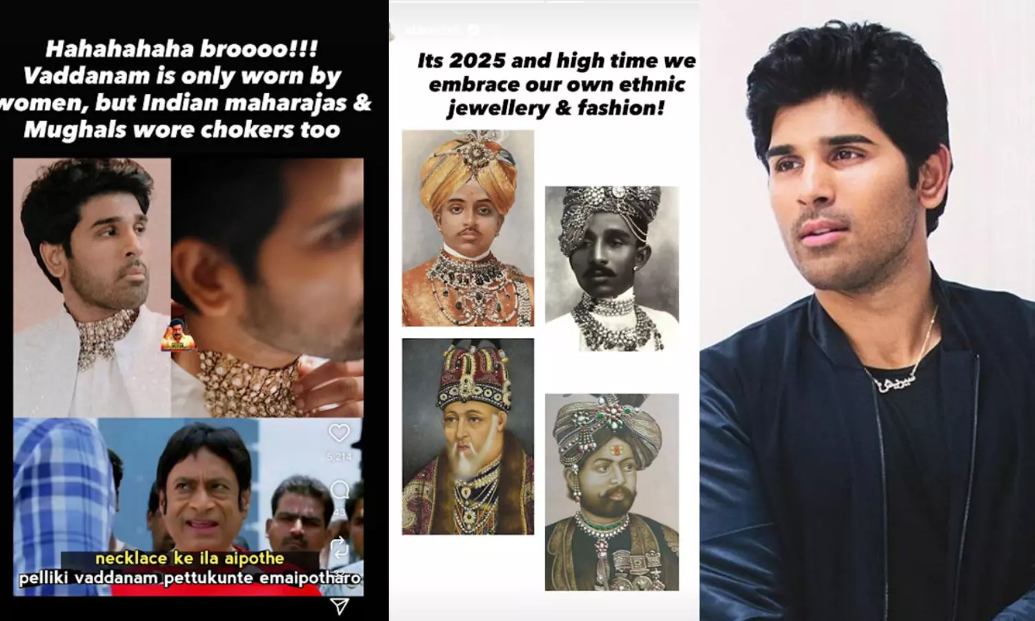 మెడలో చౌకర్.. మీమర్స్ కి శిరీష్ ఝలక్.. నిజమే కదా!