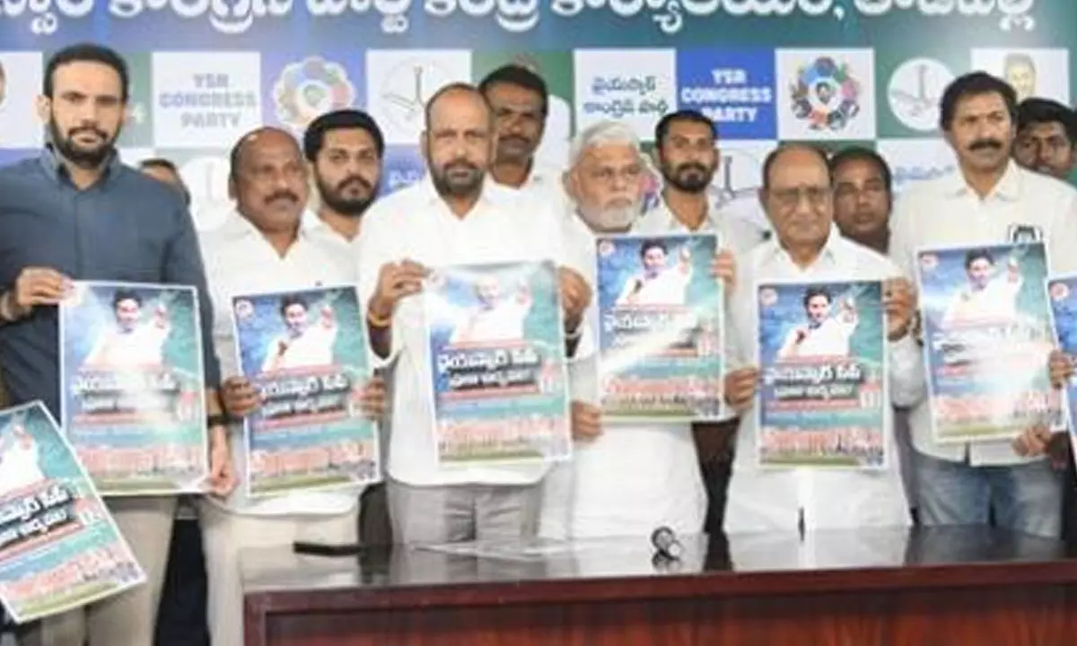 వైసీపీలో న‌వంబ‌రు 12 సంద‌డేది ..!