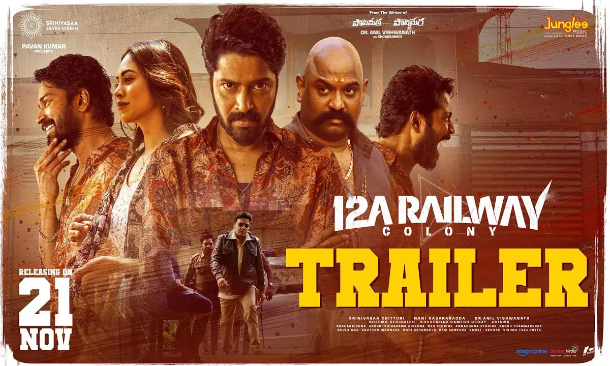 అల్లరి నరేష్ థ్రిల్లర్ మూవీ.. ట్రైలర్ ఎలా ఉందంటే?