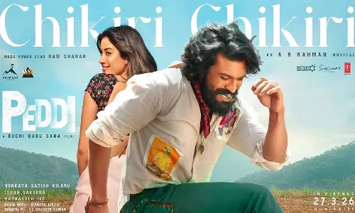 చికిరి చేసిన అతి పెద్ద మేలు