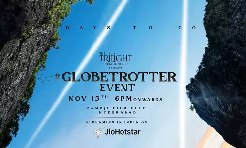 మహేష్- జక్కన్న ఈవెంట్.. క్రేజీ అప్డేట్ ఇదే..