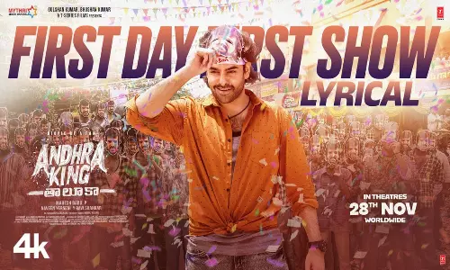 ఆంధ్రా కింగ్ FDFS సౌండ్ ఎలా ఉందంటే..