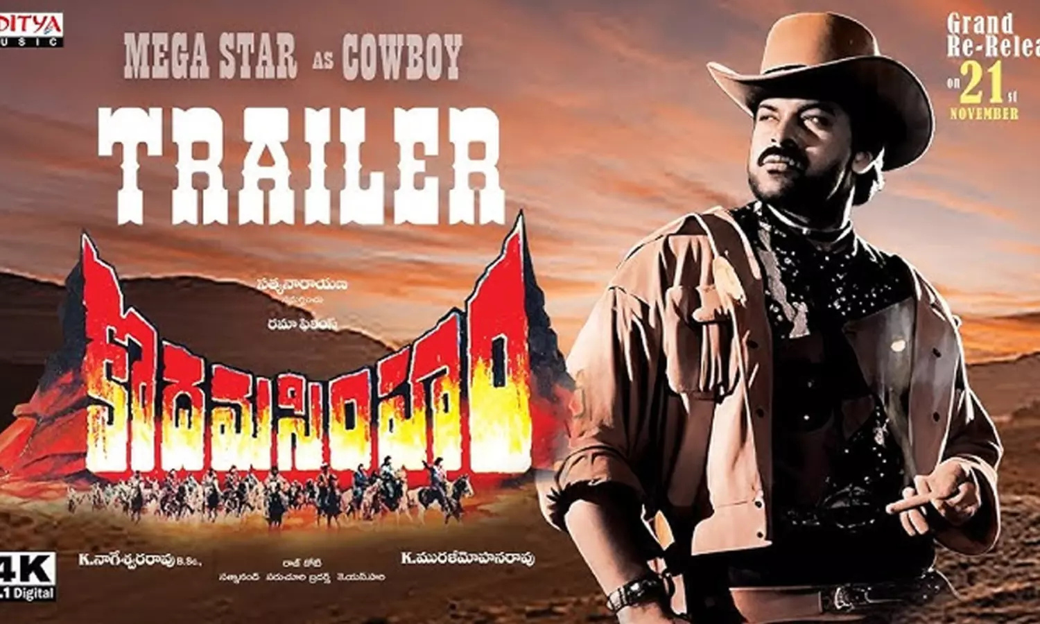 కొదమ సింహం  4కే ట్రైలర్ ఇంట్రెస్టింగ్