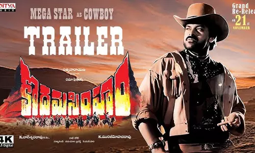 కొదమ సింహం  4కే ట్రైలర్ ఇంట్రెస్టింగ్