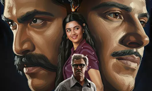 కాంత సెన్సార్.. సర్ ప్రైజ్ ప్యాకేజ్!