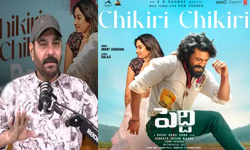 చికిరి చికిరి.. అసలు మ్యాటర్ లీక్ చేసిన రైటర్!