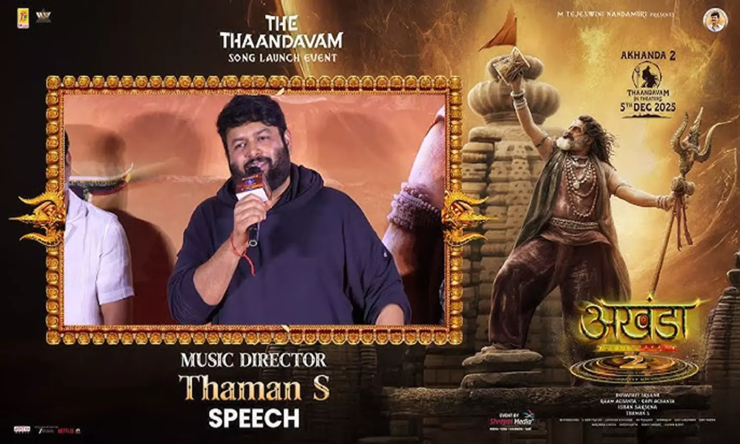 సెకండాఫ్ దెబ్బ‌కు కీబోర్డులు పియానో విరిచేసాడు