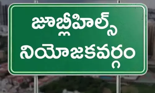 జూబ్లీ ఉపపోరు: ఏ రౌండ్ ఏ డివిజన్ కింద వస్తుందంటే?