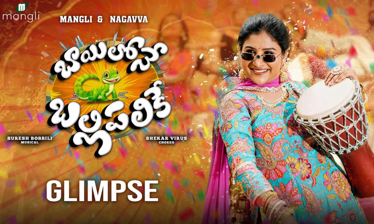 మంగ్లీ కొత్త సాంగ్.. ఎక్కడ చూసినా అదే వైబ్.. మంగ్లీ కొత్త సాంగ్.. ఎక్కడ చూసినా అదే వైబ్..