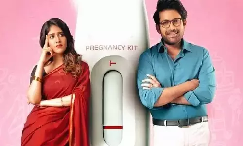 సంతాన ప్రాప్తిరస్తు పబ్లిక్ టాక్ ఏంటి..?