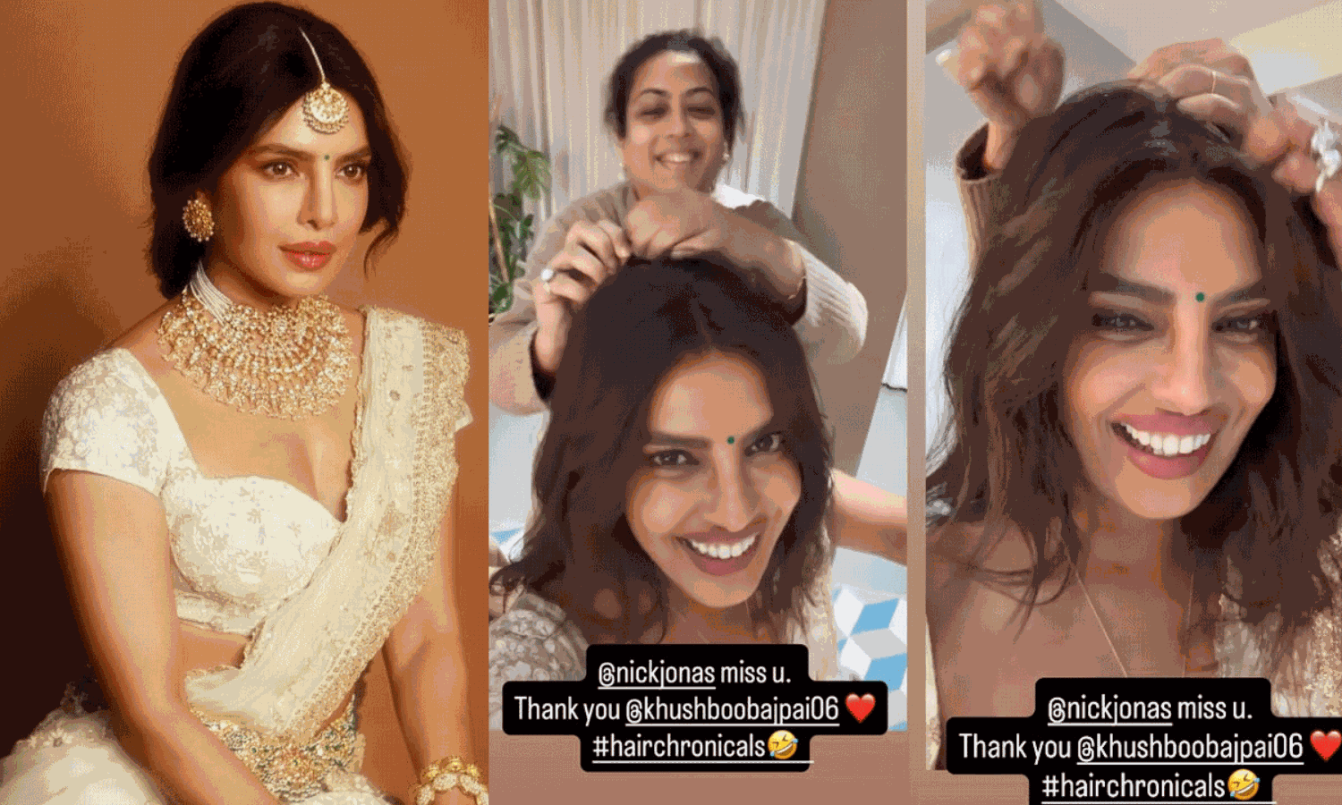 భ‌ర్త‌ను మిస్ అవుతున్న పీసీ.. రీజ‌నేంటంటే?