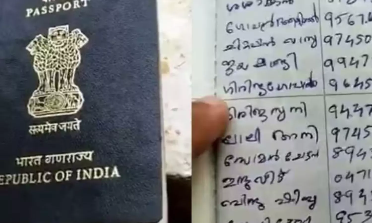 వైరల్ వీడియో... ఈ మహిళకు పాస్ పోర్ట్ పాకెట్ డైరీ లాంటిది! వైరల్ వీడియో... ఈ మహిళకు పాస్ పోర్ట్ పాకెట్ డైరీ లాంటిది!