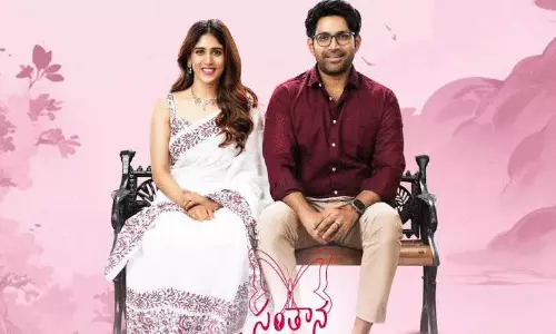 సంతాన ప్రాప్తిరస్తుకు పెరుగుతున్న వసూళ్లు.. రెండో రోజు అంతకుమించి