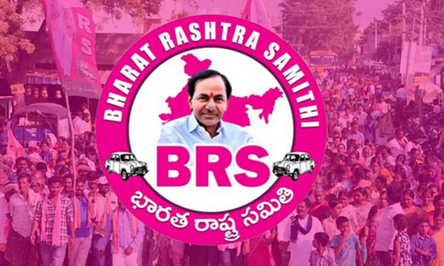 బీఆర్ఎస్ పేరులోనే దోషం ఉందా? మళ్లీ పేరు మార్చే చాన్స్ కనిపిస్తోందా? బీఆర్ఎస్ పేరులోనే దోషం ఉందా? మళ్లీ పేరు మార్చే చాన్స్ కనిపిస్తోందా?