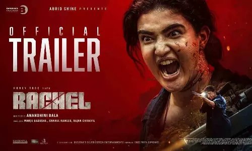 హనీ రోజ్ రాహేలు ట్రైలర్.. చీకట్లో ఎరుపెక్కిన కళ్ళు వెతకాలి..!