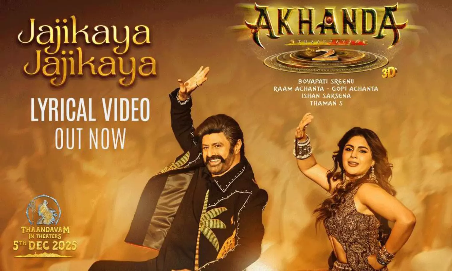 జాజికాయ సాంగ్: బాలయ్య మాస్ స్టెప్స్.. తమన్ మార్క్ బీట్స్!