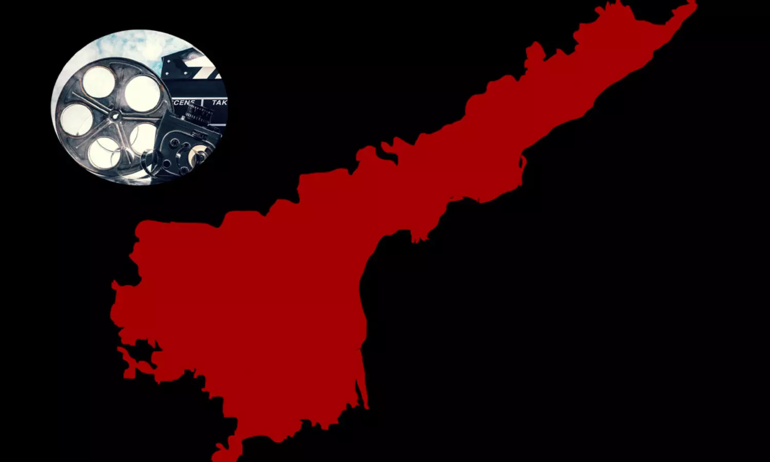 ఆంధ్రాలో చిత్ర పరిశ్రమ ఉన్నట్లా లేనట్లా?