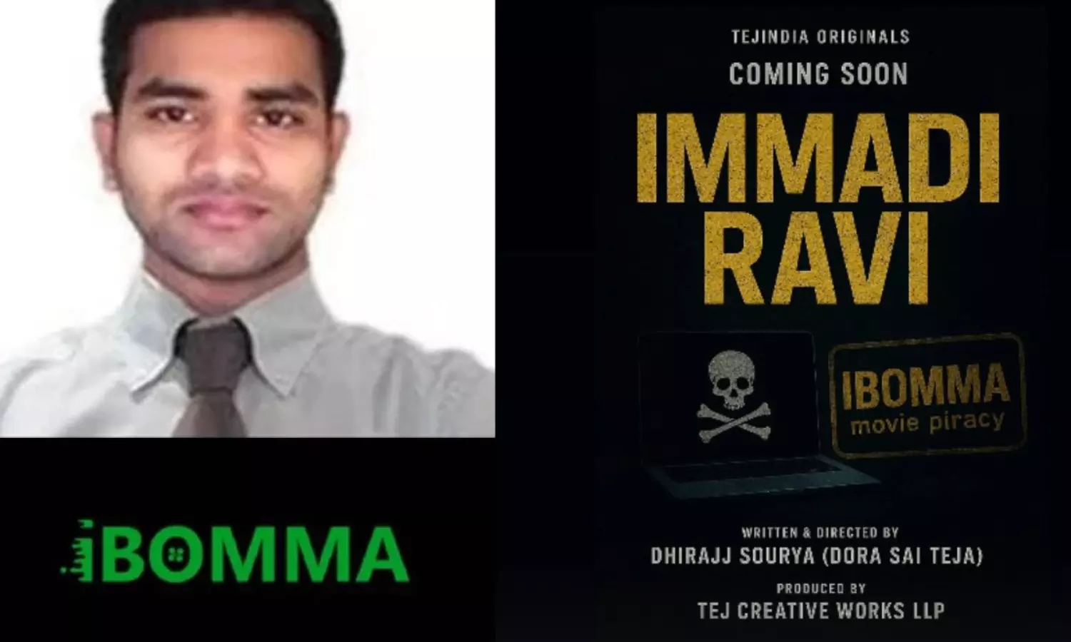 వెండితెరపై ఐబొమ్మ రవి కథ.. ఏం ప్లాన్ చేస్తున్నారు?