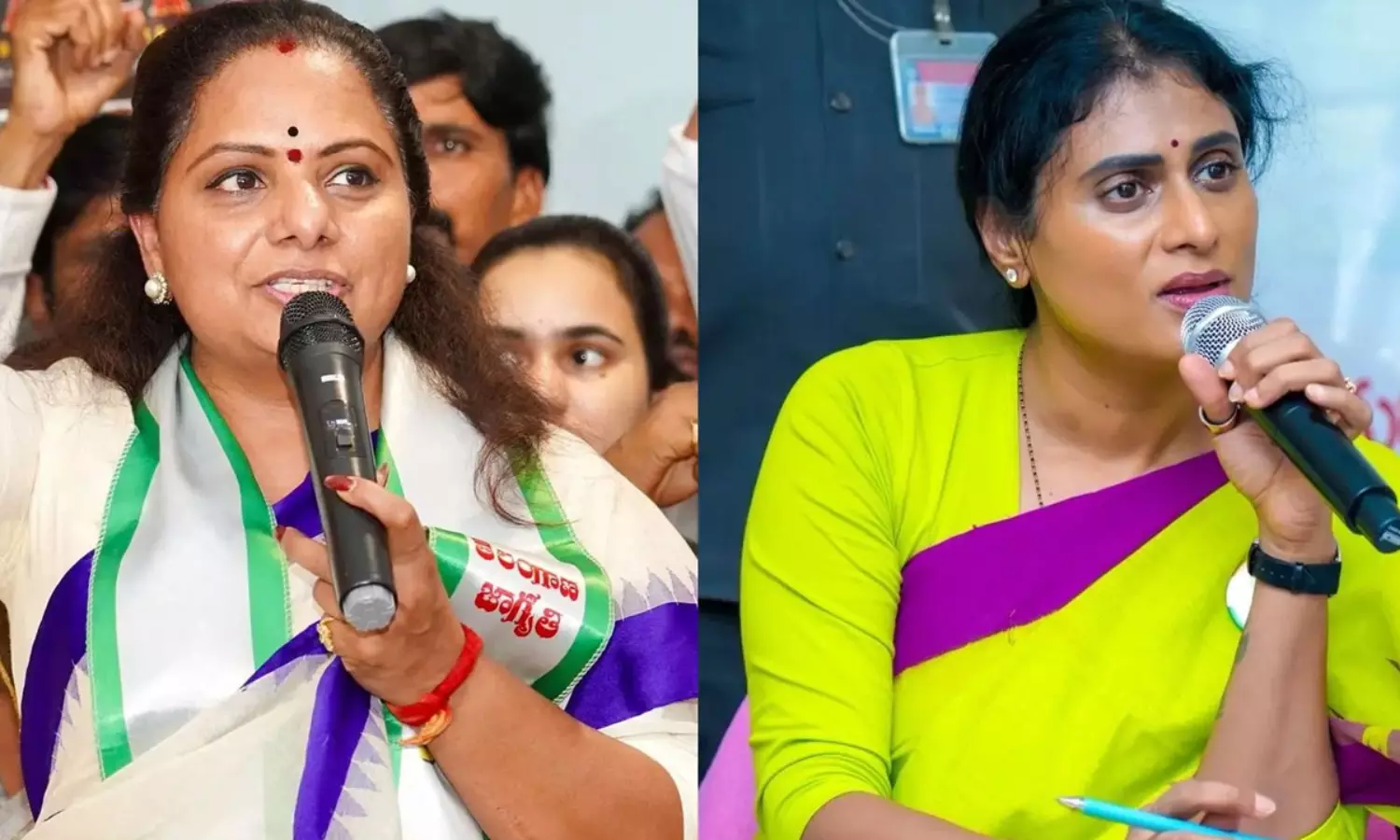 కవిత కంటే షర్మిల బెటర్