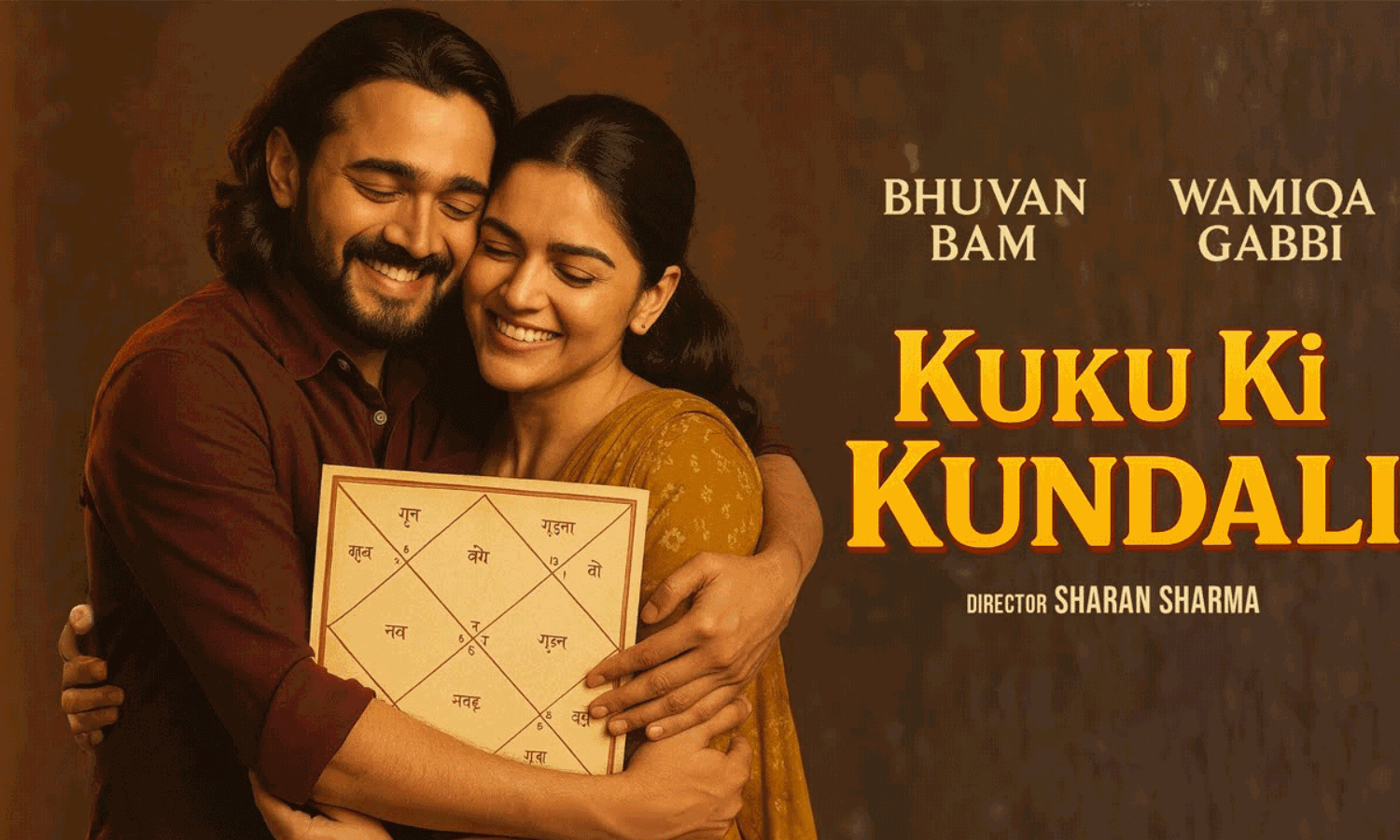 రిలీజ్ కు ముందే నెగిటివ్ ప్రచారం త‌గునా?