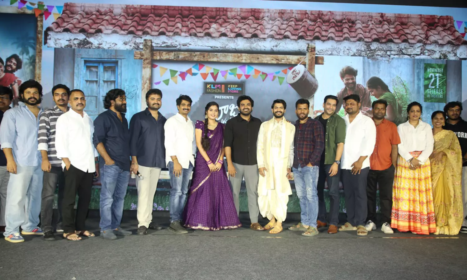 రాజు వెడ్స్ రాంబాయి క్లైమాక్స్ చూసి షాక్ అవుతారు రాజు వెడ్స్ రాంబాయి క్లైమాక్స్ చూసి షాక్ అవుతారు