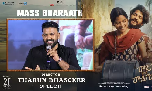 అంటే.. హీరోయిన్‌తో ప్రేమకథ నిజమేనా?