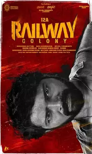 12 ఏ రైల్వే కాలనీ