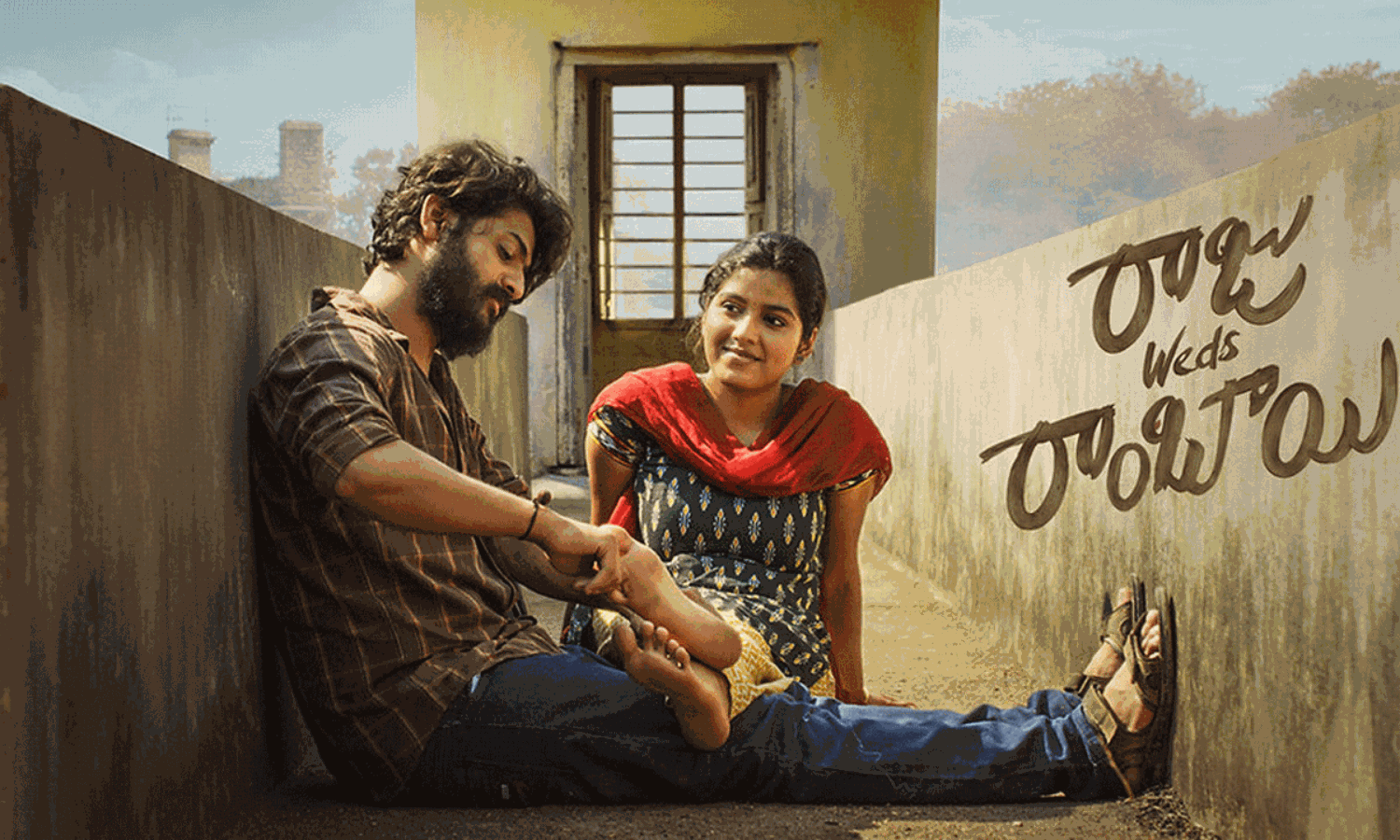 మూవీ రివ్యూ : రాజు వెడ్స్ రాంబాయి