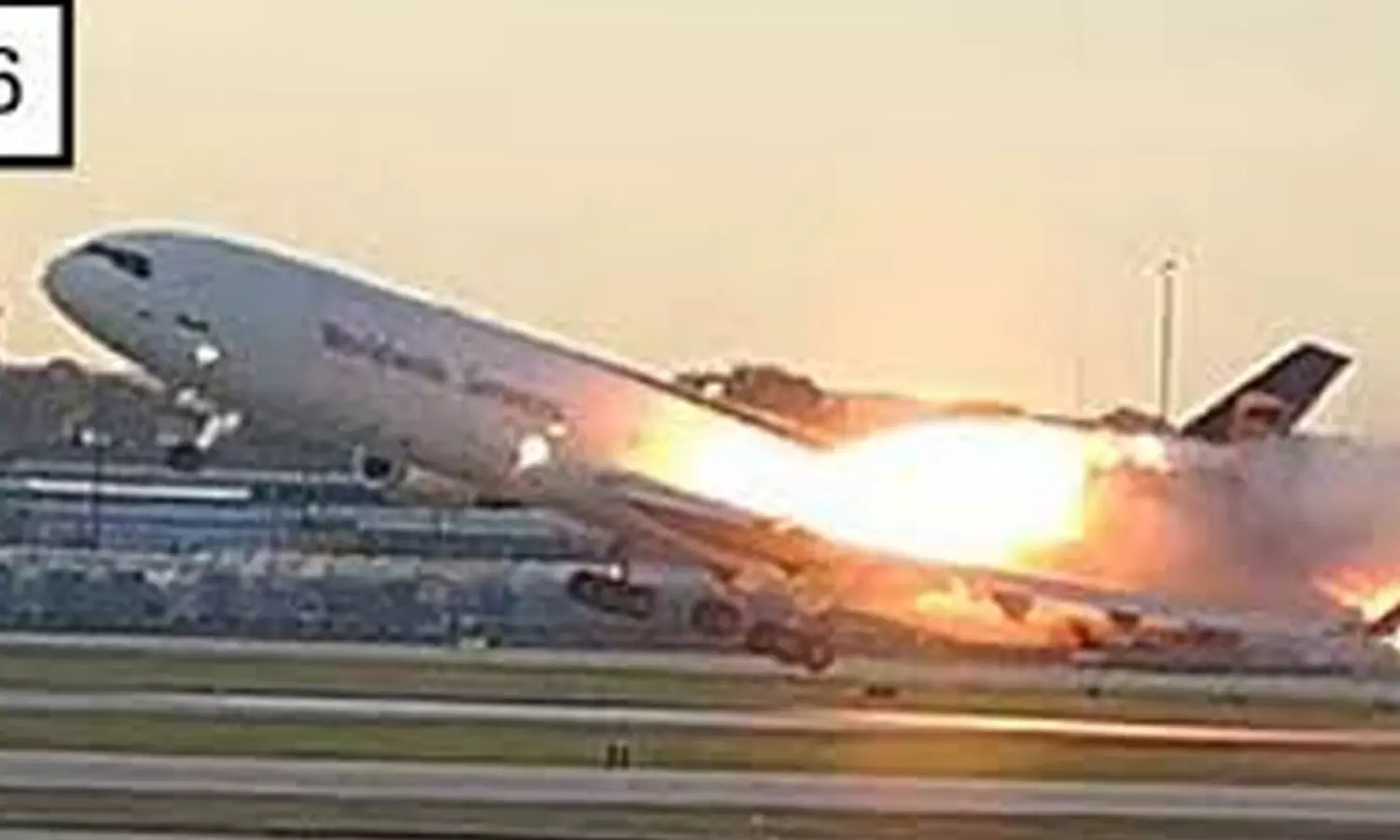 ఆకాశంలో విడిపోయిన ఇంజిన్‌ గాలిలో కలిసిన 14 ప్రాణాలు