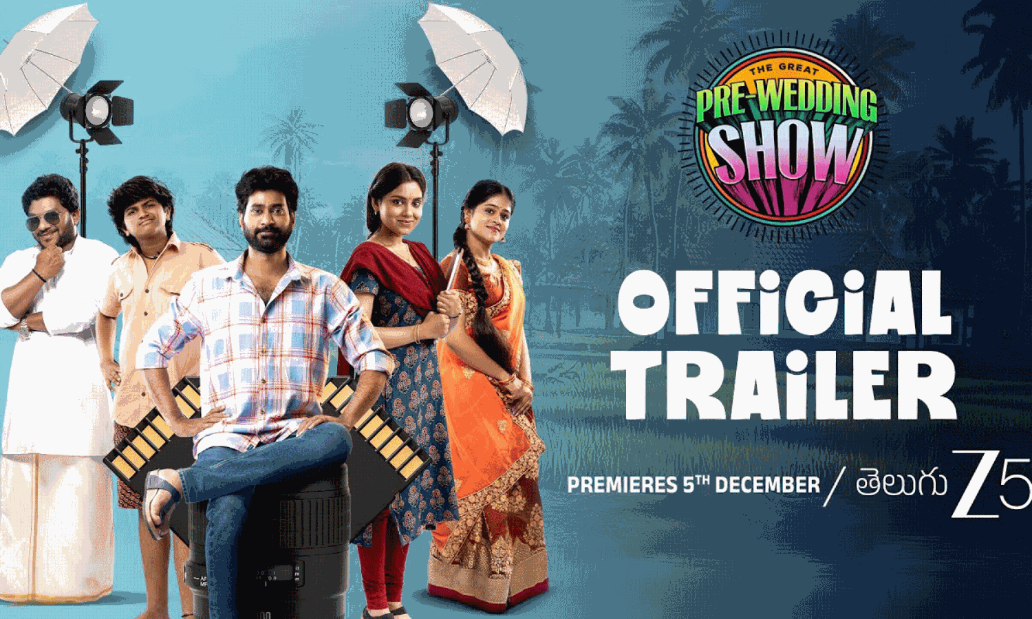 నెల లోపే ఓటీటీలోకి వ‌చ్చేస్తున్న సూప‌ర్ హిట్ కామెడీ మూవీ