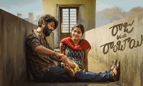 మూవీ రివ్యూ : రాజు వెడ్స్ రాంబాయి