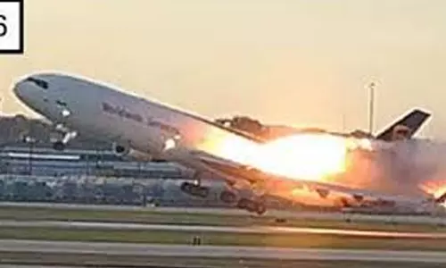 ఆకాశంలో విడిపోయిన ఇంజిన్‌ గాలిలో కలిసిన 14 ప్రాణాలు