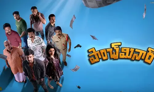 పాంచ్ మినార్ మూవీ రివ్యూ