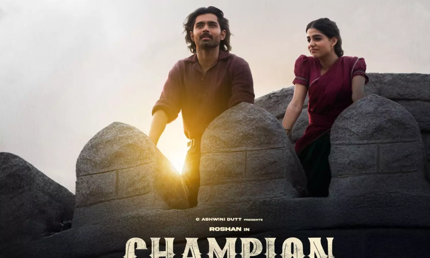 గిర గిర గింగిరానివే.. ఛాంపియన్ పిల్ల క్యూట్ ప్రోమో