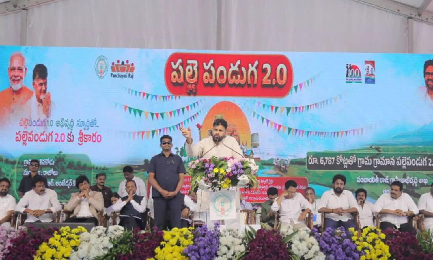 పల్లె పండుగ 2.0 స్టార్ట్ చేసిన పవన్.. 15 ఏళ్ల పాలనపై ఆసక్తికర వ్యాఖ్యలు పల్లె పండుగ 2.0 స్టార్ట్ చేసిన పవన్.. 15 ఏళ్ల పాలనపై ఆసక్తికర వ్యాఖ్యలు