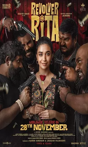 రివాల్వర్ రీటా