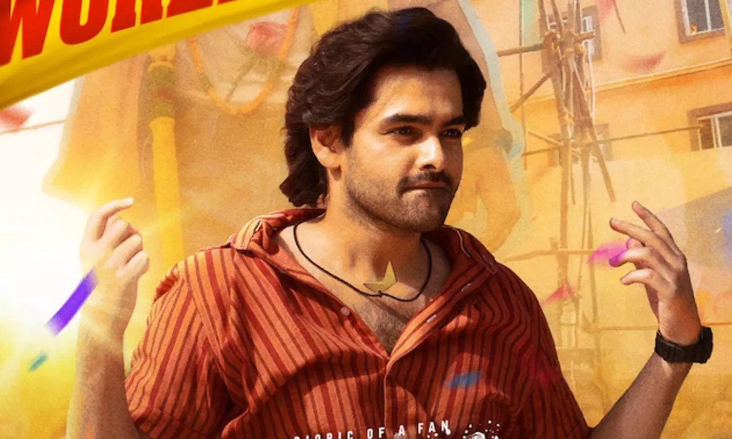 ఆంధ్ర కింగ్ తాలూకా బాక్సాఫీస్.. మౌత్ టాక్ మహిమ ఆంధ్ర కింగ్ తాలూకా బాక్సాఫీస్.. మౌత్ టాక్ మహిమ