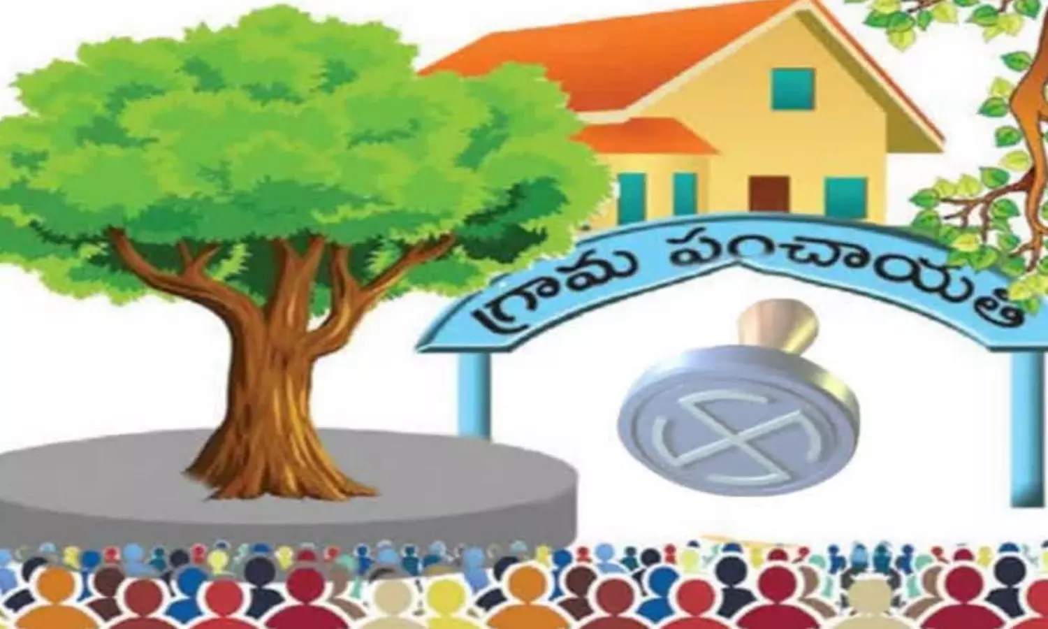 సర్పంచ్ పదవికి వేలం.. రూ.20 లక్షలకు దక్కించుకున్న నేత