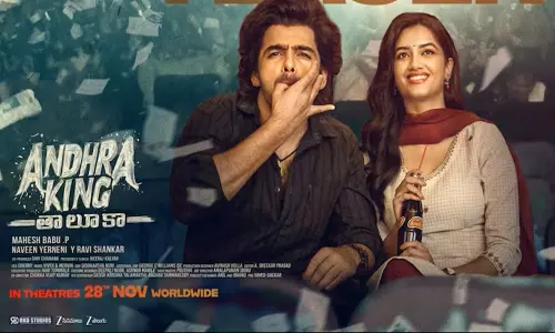 బాక్సాఫీస్ లెక్కలు మార్చిన గురువారం.. రామ్ నమ్మకం గెలిచింది!