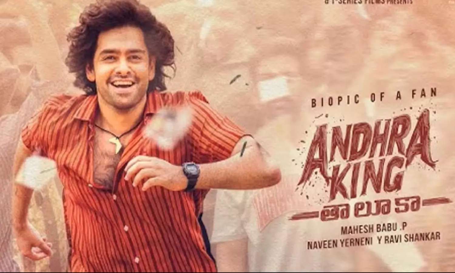 మా కోసమే సినిమా తీశావ్.. ఫ్యాన్స్ రియాక్షన్ పై డైరెక్టర్ కామెంట్స్..!