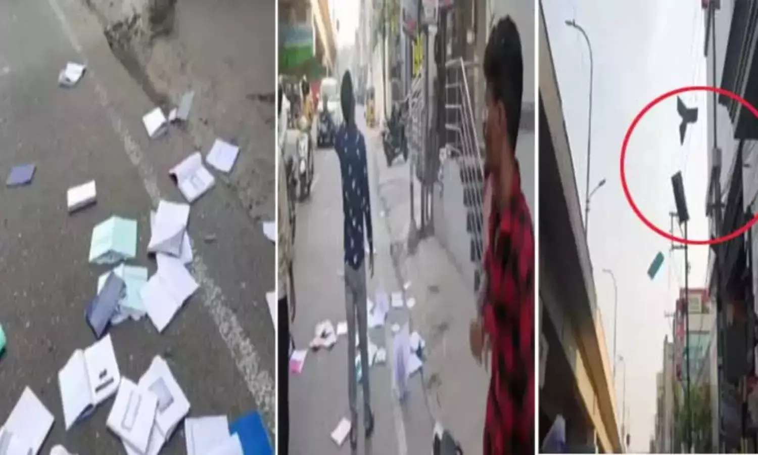 గాల్లో పుస్తకాలు.. ఎక్కడి నుంచి వస్తు్న్నాయని ఆశ్చర్యపోయిన వాహనదారులు గాల్లో పుస్తకాలు.. ఎక్కడి నుంచి వస్తు్న్నాయని ఆశ్చర్యపోయిన వాహనదారులు