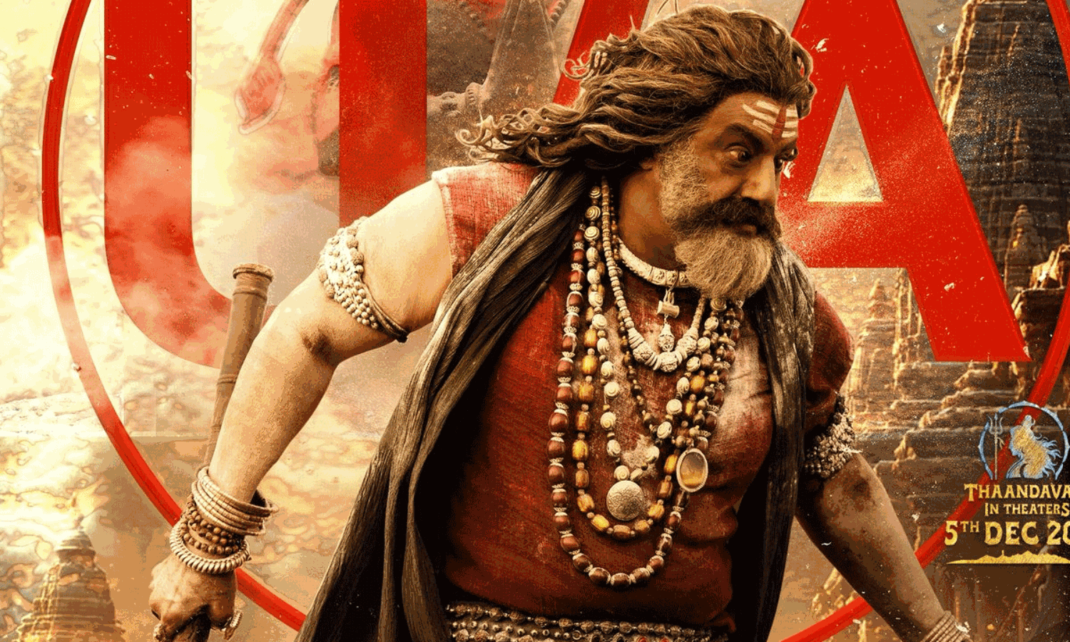 అఖండ సెన్సార్.. బోయపాటి సేఫ్ గేమ్