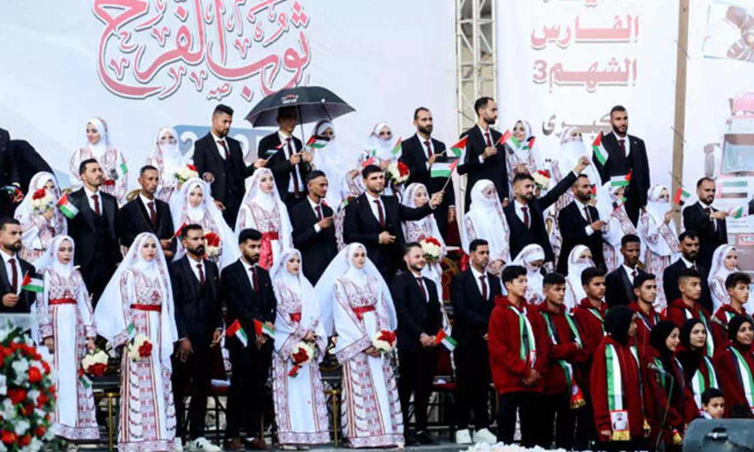 గాయపడ్డ గాజాలో .... సామూహిక పెళ్ళి బాజాలు....