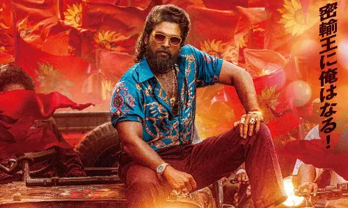 పుష్ప : అప్పుడు రష్యా, ఇప్పుడు జపాన్‌..!