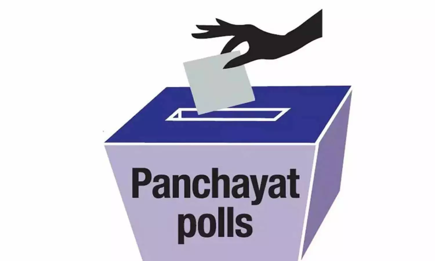 ‘స్థానిక’ సిత్రాలు.. సర్పంచ్ బరిలో అన్నాచెల్లెళ్లు